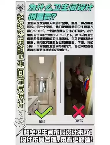 100层厕所攻略16，解密一百层的攻略插图1