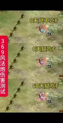 大话风法天赋点什么技能，大话风法天赋点什么技能好插图