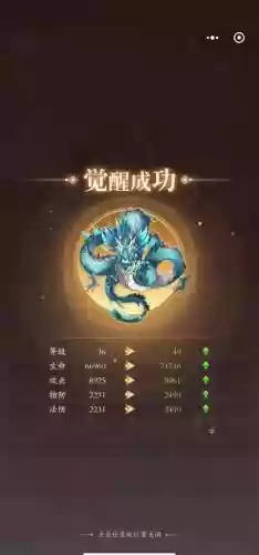 魔龙之魂技能仅限进化,魔龙之魂最新技能搭配插图1 魔龙之魂技能仅限进化,魔龙之魂最新技能搭配插图1