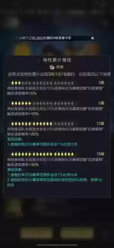 乱世王者荣耀出征搭配阵容，乱世王者为什么出征上限降低了插图1
