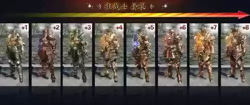 奇迹世界3装备排名，奇迹世界装备分解表插图1