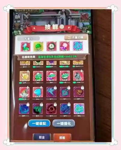 冒险之旅最强阵容搭配图，冒险之旅玩法插图