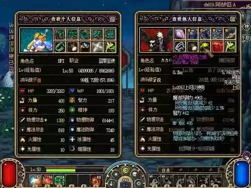 歌兰蒂斯十字架装备,100级歌兰蒂斯商店插图1 歌兰蒂斯十字架装备,100级歌兰蒂斯商店插图1