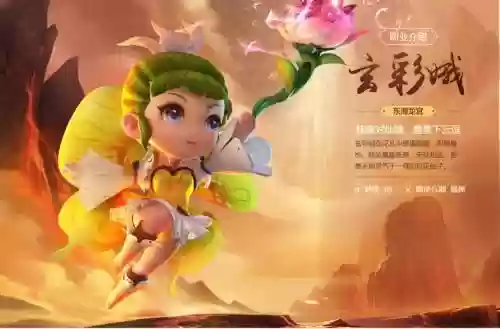 梦幻西游无双版开服，梦幻西游无双版的游戏插图1
