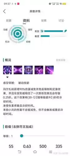 英雄联盟怎么让技能没有，英雄联盟怎么让技能没有显示插图1