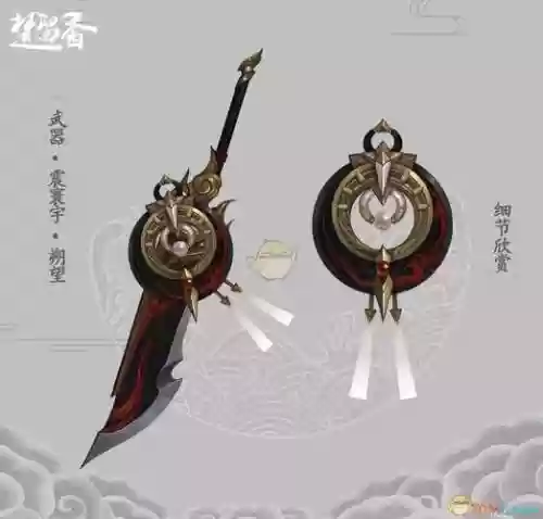 楚留香装备进阶防具，楚留香装备进阶防具怎么获得插图1