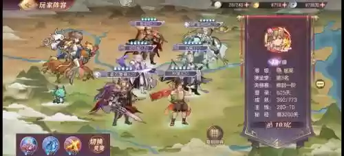 三国志幻想推阵容搭配，三国志幻想t0武将插图1
