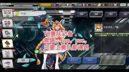 sf性斗士阵阵容搭配，sf性斗士最强阵容插图1