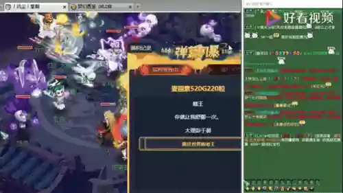 梦幻西游游戏解说视频攻略，梦幻西游讲解视频直播插图