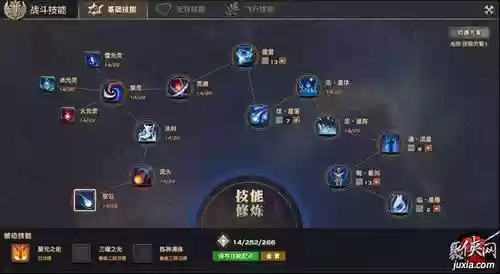 天谕技能修炼点60，天谕技能训练在哪插图1