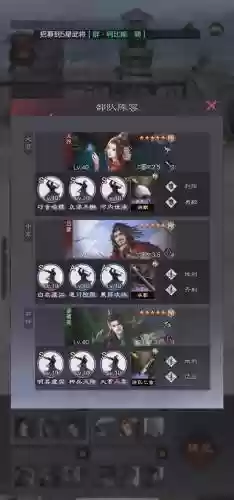 征服主宰阵容搭配,征服领主1插图 征服主宰阵容搭配,征服领主1插图