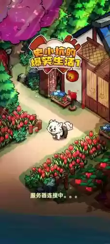 史小坑9攻略14,史小坑9全部答案插图 史小坑9攻略14,史小坑9全部答案插图