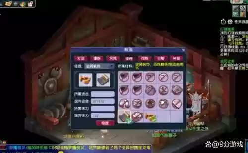 梦幻西游垃圾武器书铁，梦幻西游书铁怎么打造插图1