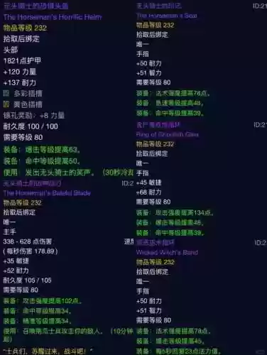 wow显示装备耐久装等的作用，怀旧服显示装备耐久插件插图