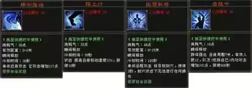 慕容技能伤害，慕容进阶技能插图