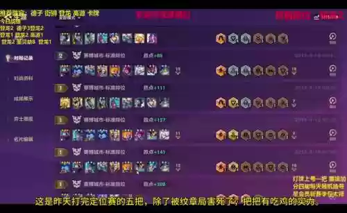 并肩作战95阵容搭配，并肩作战下一句怎么接插图