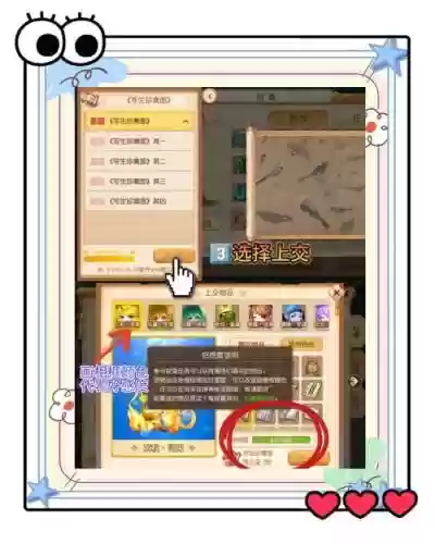 梦幻西游金柳露卖多少，梦幻金柳露怎么用最划算插图1