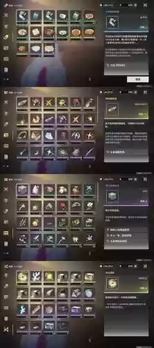 hit觉醒武器攻略，觉醒v032攻略插图1