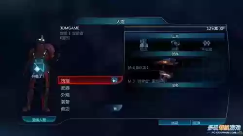 质量效应3变态武器，质量效应3武器升级有什么用插图1