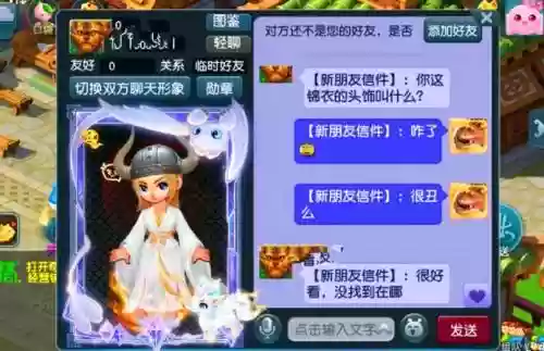 梦幻西游祥瑞乘骑提示怎么去除，梦幻骑祥瑞不显示人物插图1