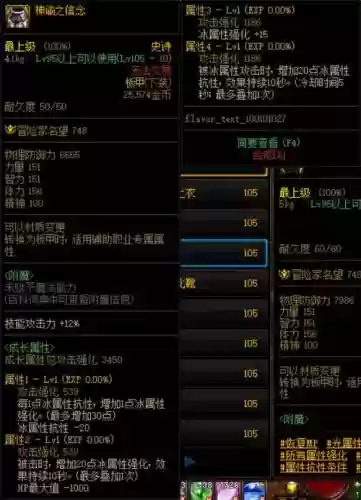 装备增幅了还能锻造吗，装备增幅用什么材料插图1