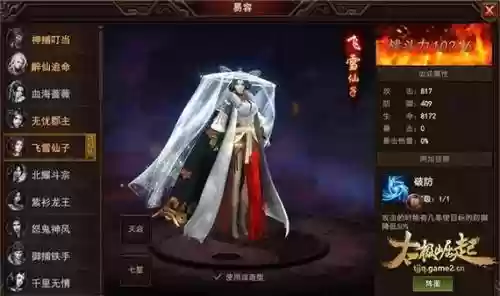 太极崛起的武器去那打，太极崛起一天120级插图1