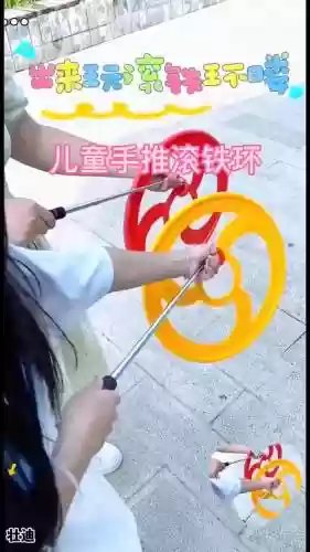 使用环圈作为武器，环形装置怎么刷插图