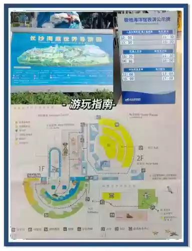 海底世界TD攻略，海底世界道具插图1