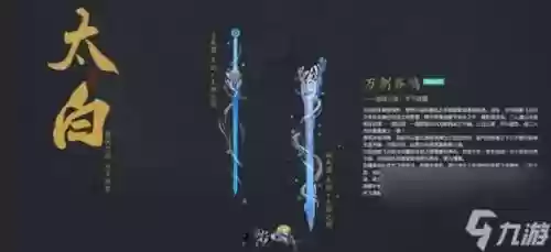 天刀杭州全门派技能师在哪里，天涯明月刀杭州技能师傅在哪里插图