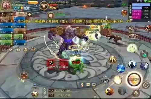 我叫mt4手游副本攻略，我叫mt4 攻略插图1