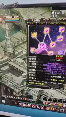 法战合击技能怎么用，合击法战和战战哪个厉害插图1
