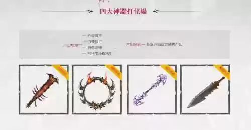 传奇武器觉醒武器，传奇武器觉醒武器有哪些插图1