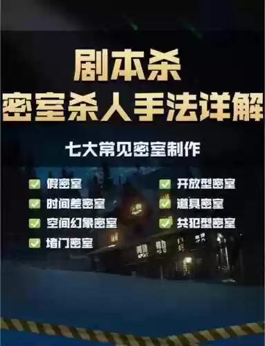德军密室逃脱3攻略，密室逃脱纳粹之战攻略插图