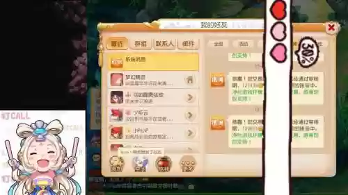 梦幻西游手游转区机制，梦幻西游手游转区要花多少钱插图1