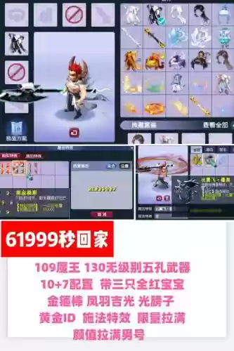 五孔装备多少钱，五孔装备多少钱一个插图1