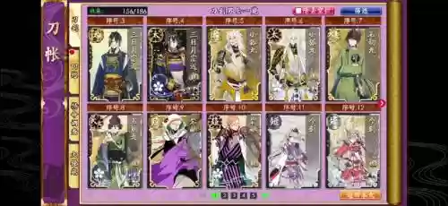 刀剑乱舞阵容搭配，刀剑乱舞 阵容插图