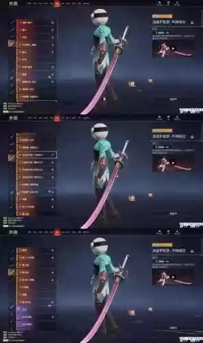 追魂者血盟技能，追魂血帖插图