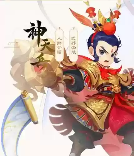 梦幻西游神兵图鉴哪里有，梦幻神兵图鉴多少级最好买插图1
