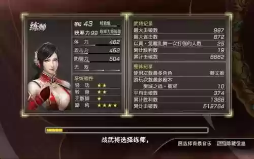 真三国无双7猛将传稀有武器属性,真三国无双7猛将传武器属性介绍插图1 真三国无双7猛将传稀有武器属性,真三国无双7猛将传武器属性介绍插图1