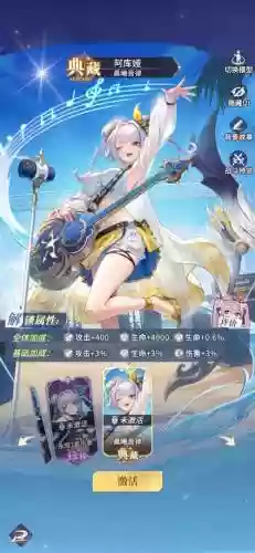 兵器少女阵容搭配，兵器少女手游插图1