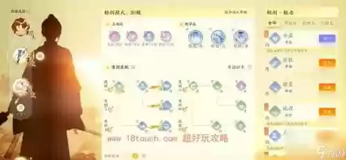 丐帮隼任务技能，丐帮的隼怎么来的插图