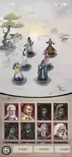 倚天网游阵容搭配攻略，倚天网游手机版下载插图1