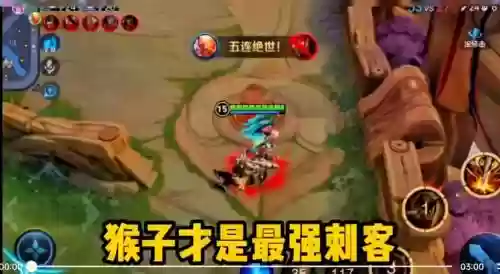 王者荣耀猴子无技能，王者猴子技能释放细节插图1