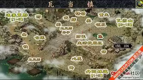 刀剑封魔录外传攻略2，刀剑封魔录外传攻略与图文详解插图1