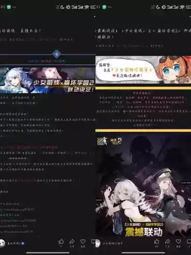 崩坏学园2少女前线联动攻略，崩坏学园2少女前线联动攻略大全插图