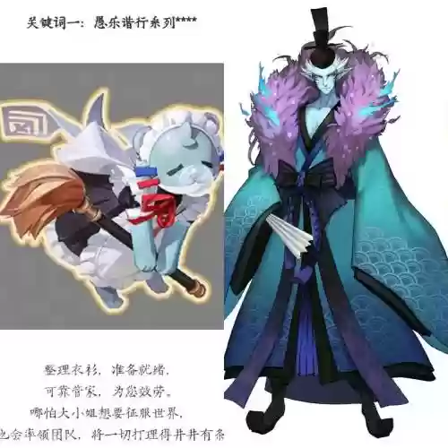 荒川之主阵容搭配，荒川之主值不值得培养插图1