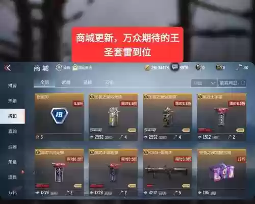 cf手游武器换弹时间对比，cf手游的武器换购表在哪插图1