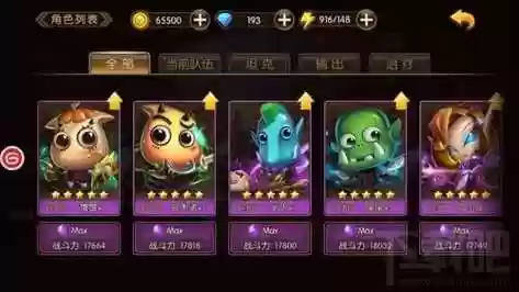 山口山战记阵容搭配,山囗山战记插图1 山口山战记阵容搭配,山囗山战记插图1