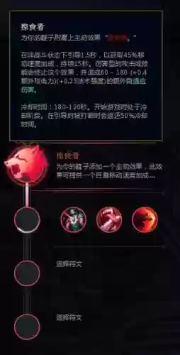 lol掠食者开技能会不会打断，掠食者会被技能打断吗插图