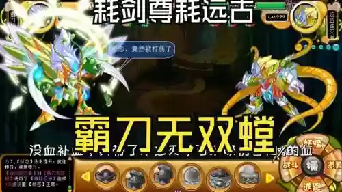 卡布西游荆甲螳螂技能，卡布西游螳螂超进化用什么材料插图1